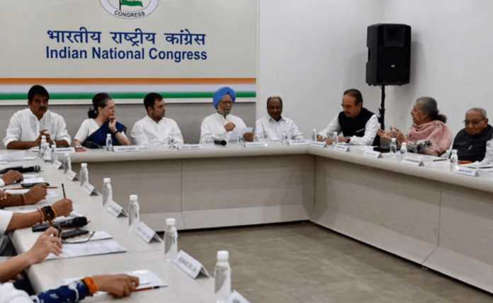 कांग्रेस वर्किंग कमेटी (CWC) की बैठक में 23 नेताओं की चिट्ठी पर बवाल, बताया उन्हें भाजपा का एजेंट